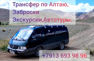 Altay Travel 04