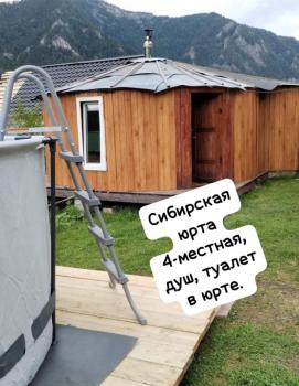 Юрта Сибирская 4-местная с душем и туалетом