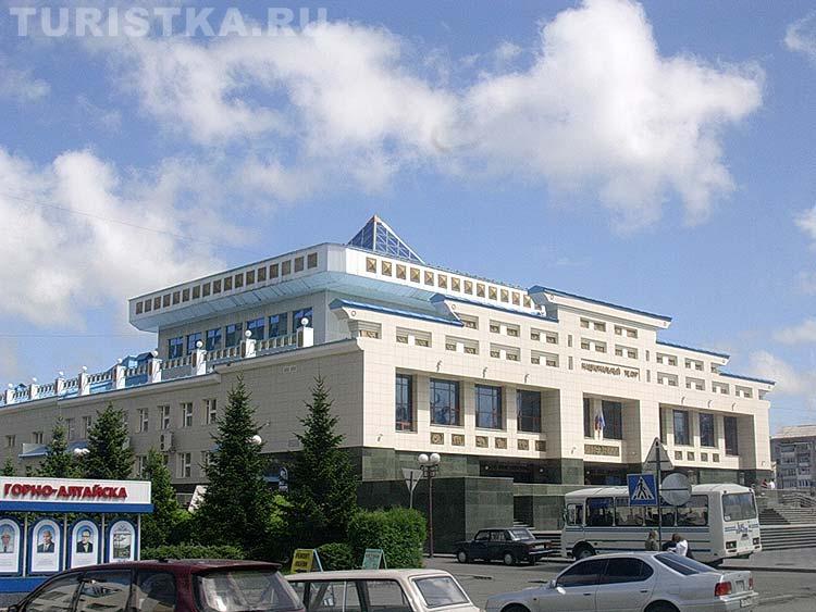Театр Республики Алтай