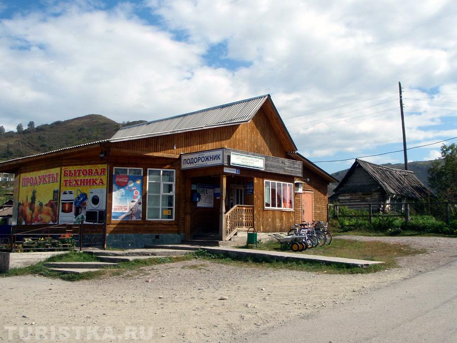 Магазин на въезде в .Чарышское