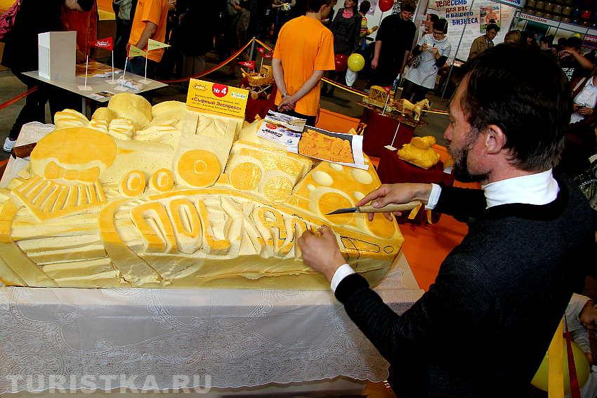 Выставка сыра