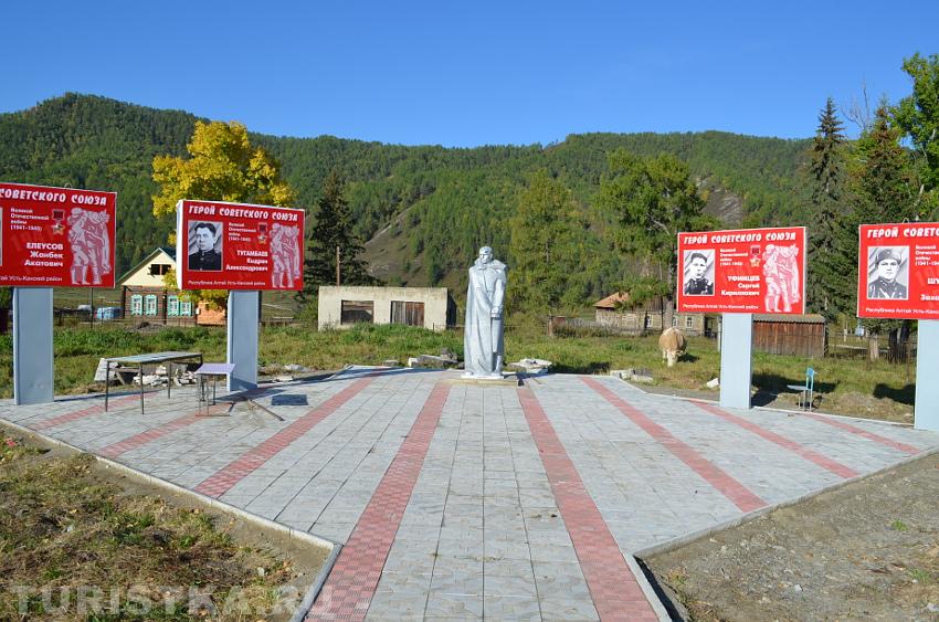 Памятник героям Советского Союза