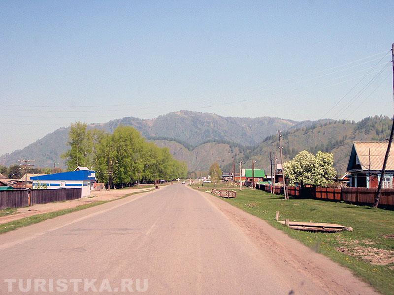Чуйский тракт - главная улица села