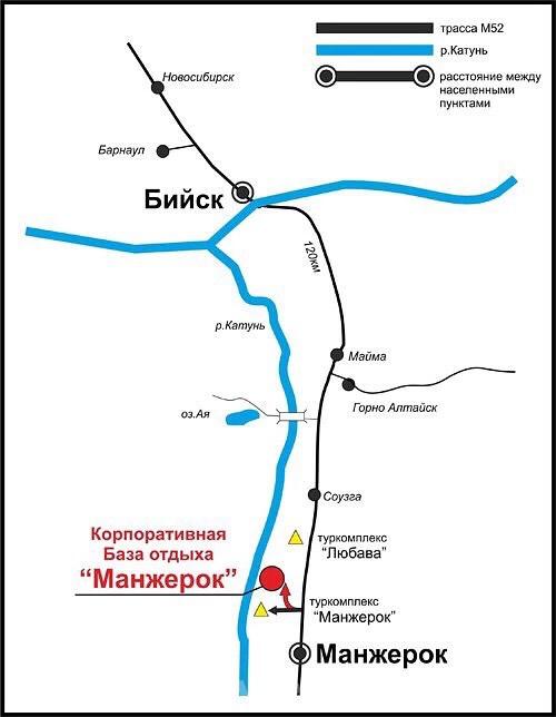 Карта как добраться до Коттеджа Манжерок. Алтай.