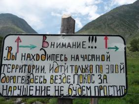 Фото Ярослав, долина Чулышмана, Алтай  #смехотурики2018