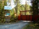 Горный Алтай : Кемпинг «Исток» : Въездные ворота