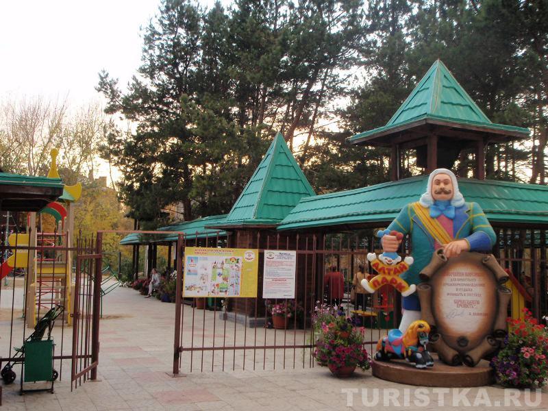 Парк культуры в Барнауле