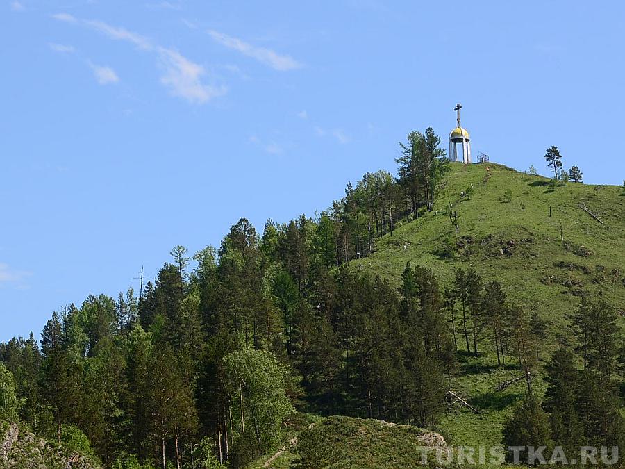 Гора Обзорная с поклонным крестом