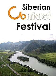 Фестиваль контактной импровизации на Алтае