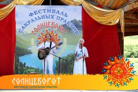 Отдых на Алтае : Фестивали и тренинги на Алтае : Фестиваль музыки и практик «Солнцеворот»  