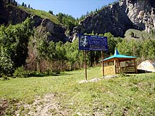 Горный Алтай : Водопад Ширлак (Девичьи слезы)
