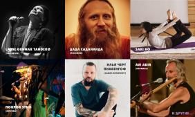 Отдых на Алтае : Фестивали на Алтае : Музыкальный арт & йога фестиваль RAWA 