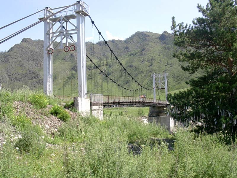  	Ороктойский мост через Катунь