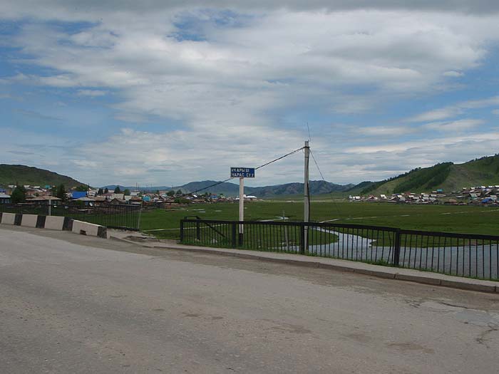 Мост через р. Чарыш на въезде в село