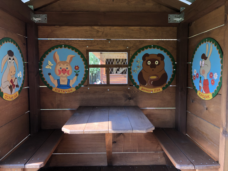 Винни-Пух и Все-Все-Все