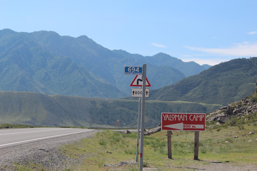 Указатель на 694 км Чуйского тракта