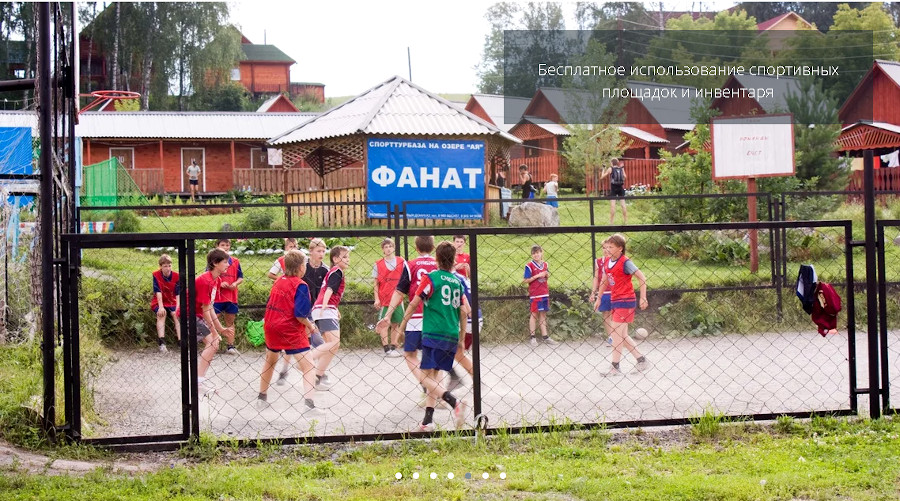 Тренировки на Алтае