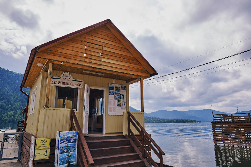 Экскурсионный центр Алтай