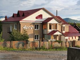 Отель «Аргут»