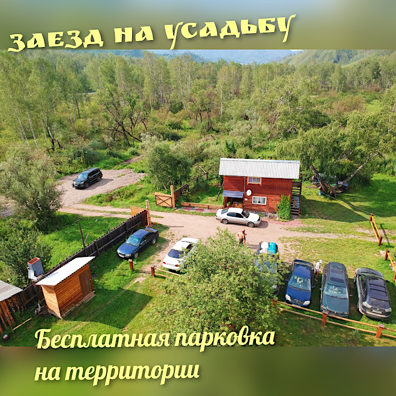 Въезд в усадьбу