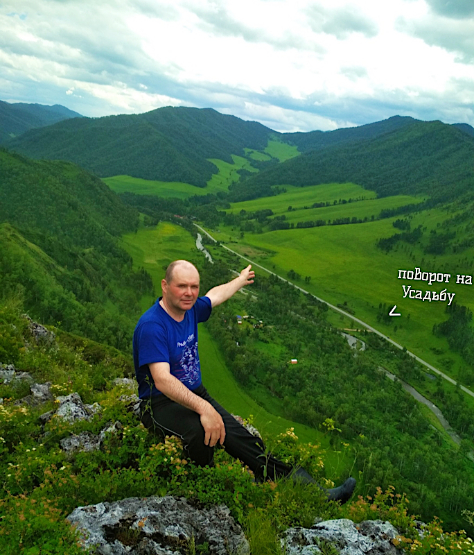 Вид с горы на усадьбу