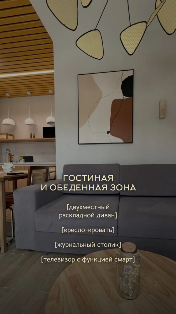 Семейный дом 5-ти местный