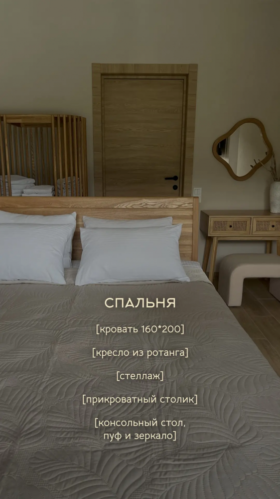 Семейный дом 5-ти местный