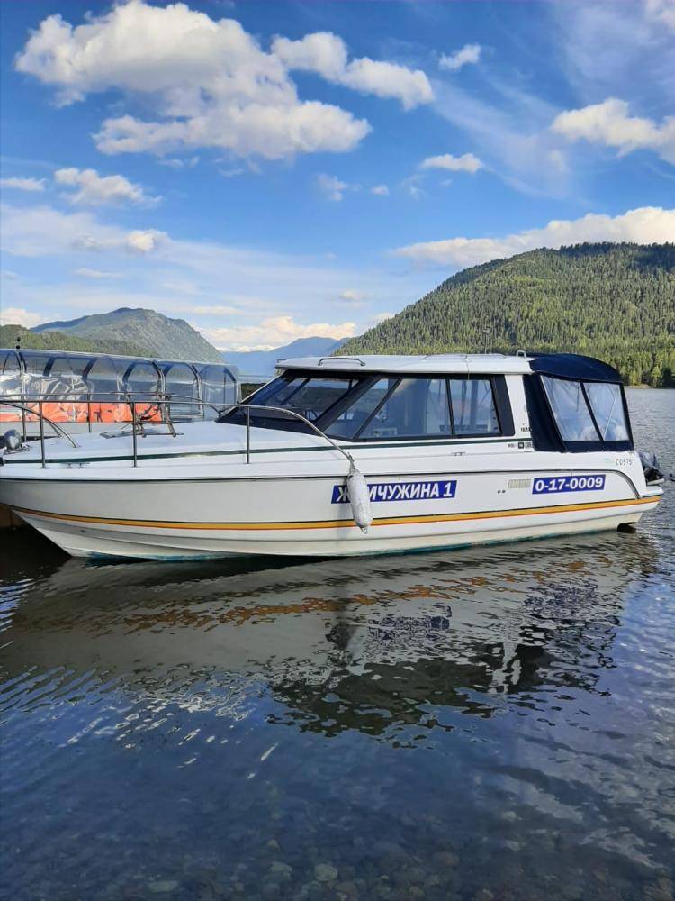 Жемчужина 1