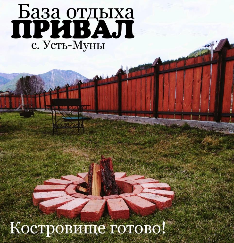 Территория базы