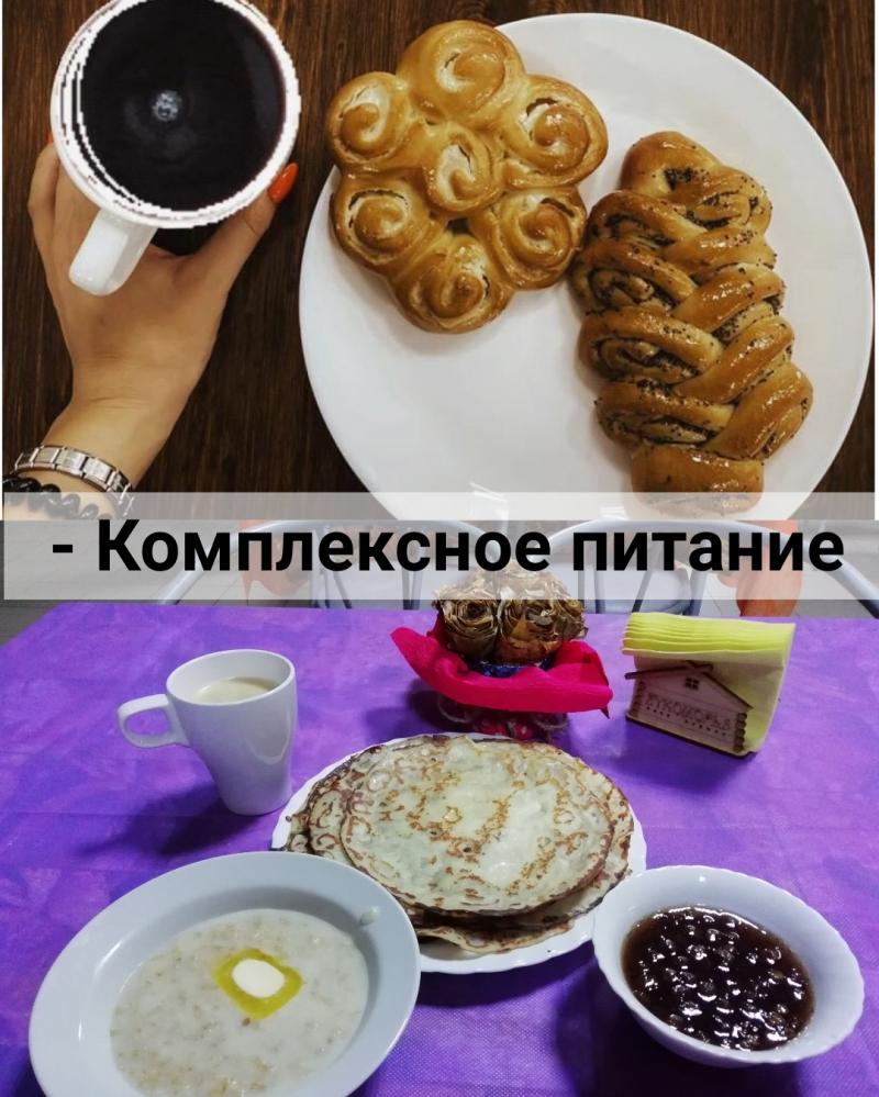 Комплексное питание для туристических групп