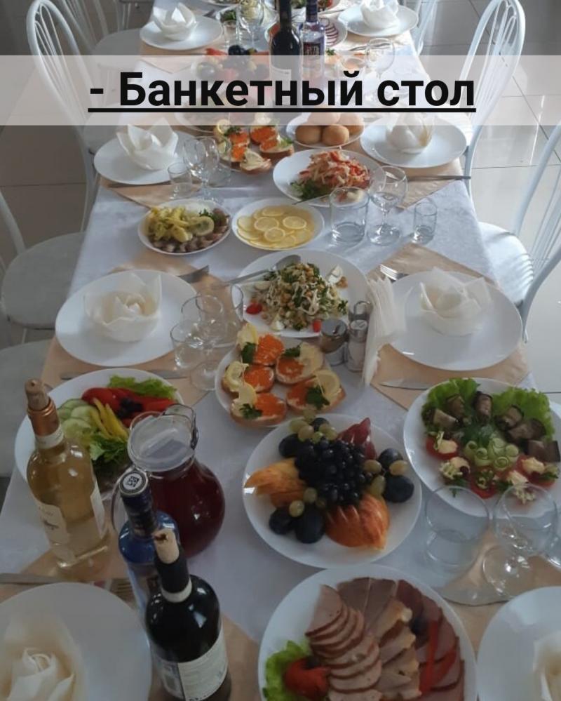 В столовой на 40 чел можно заказать банкет