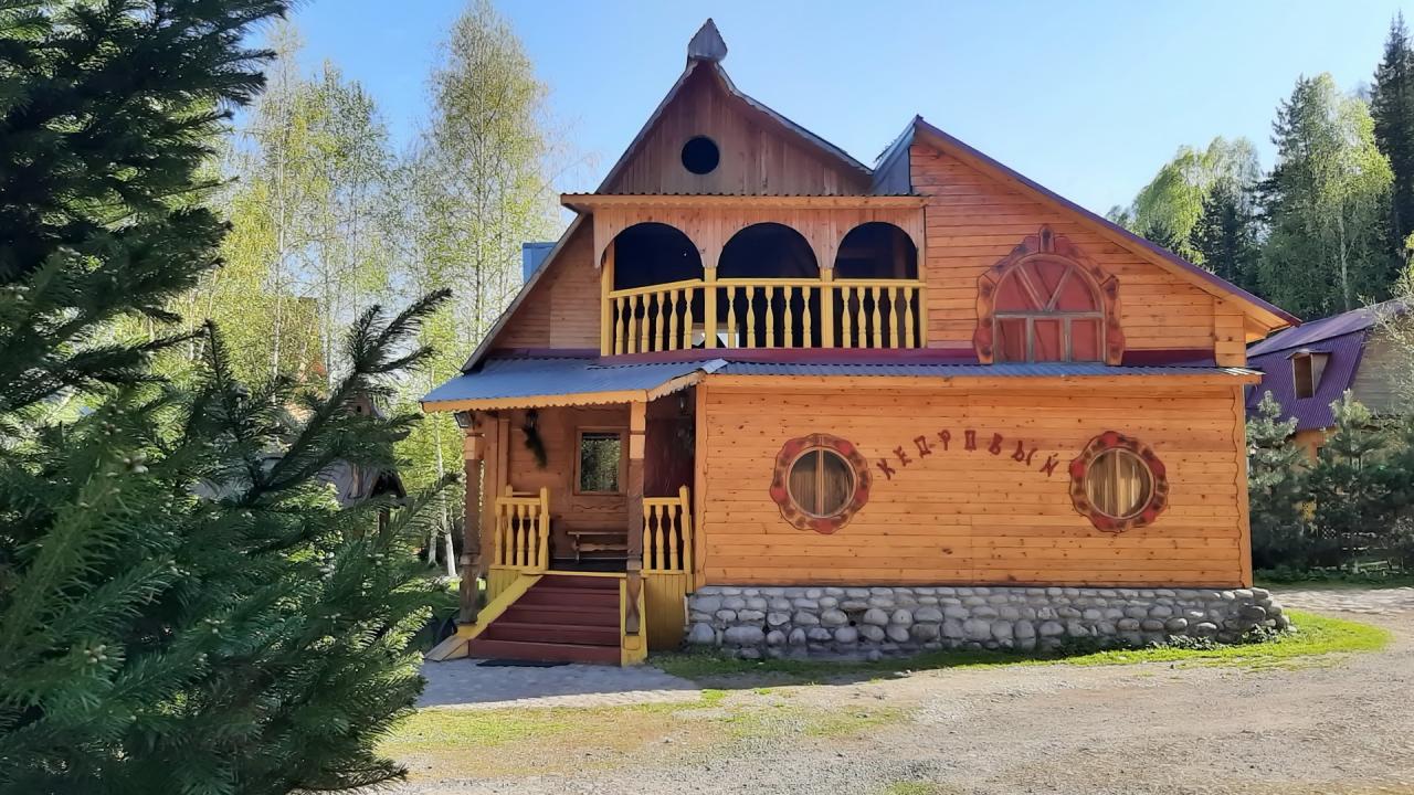  Усадьба Лебедь коттедж Кедровый