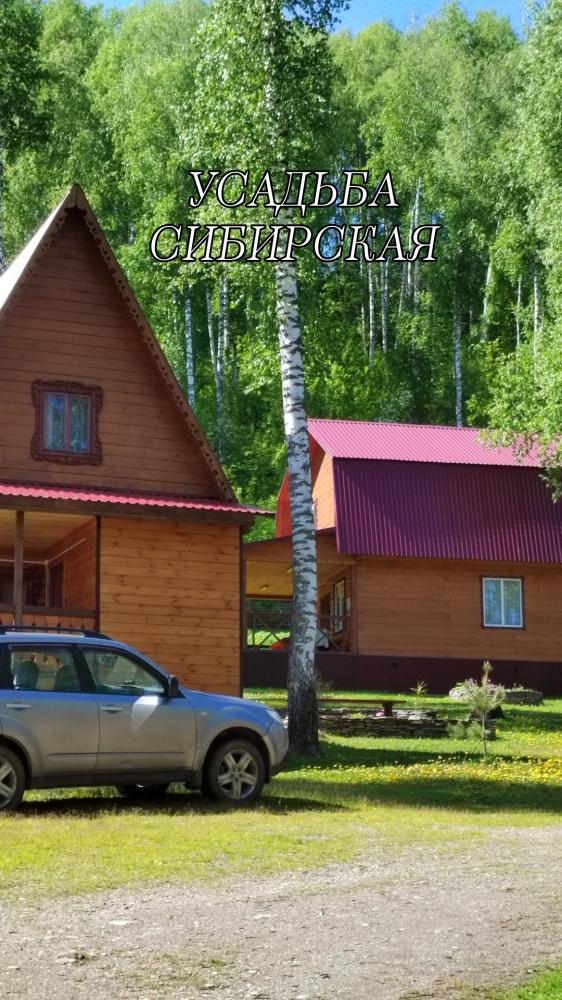 Часть территории