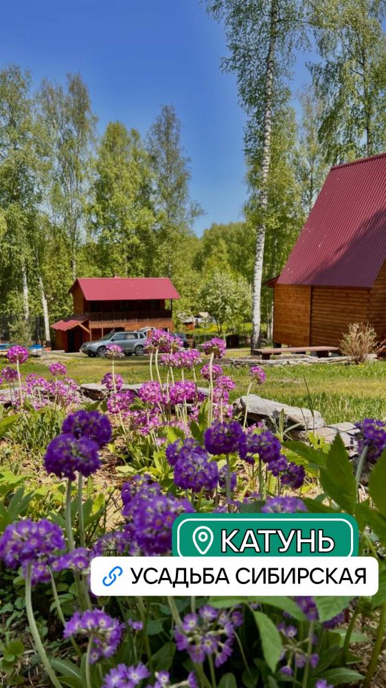 Часть территории