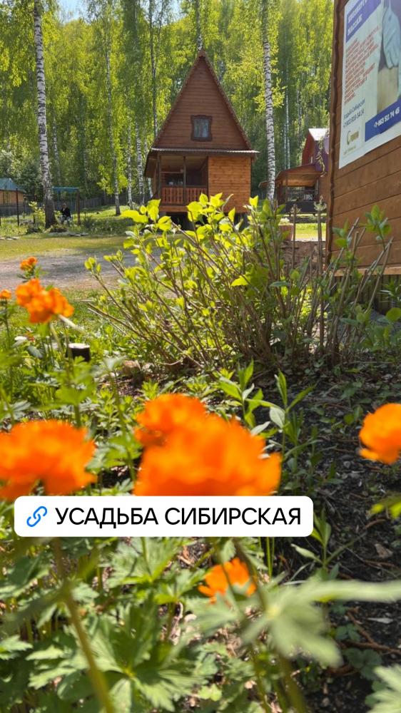 Часть территории