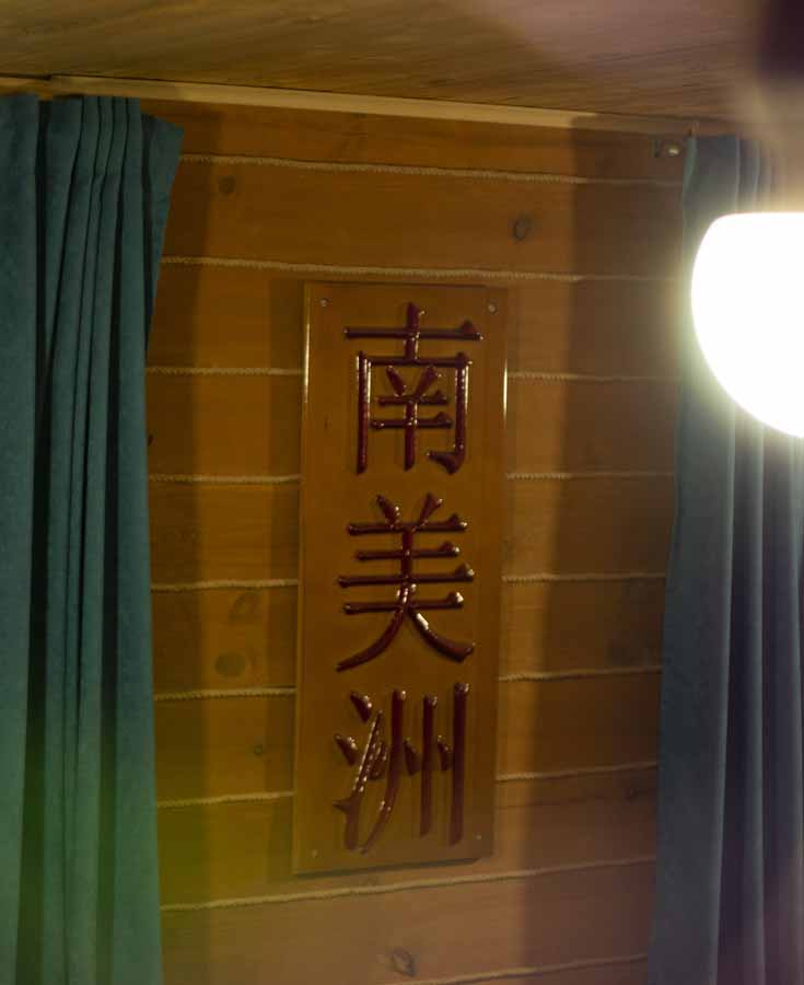 Коттедж Аргентина внутри