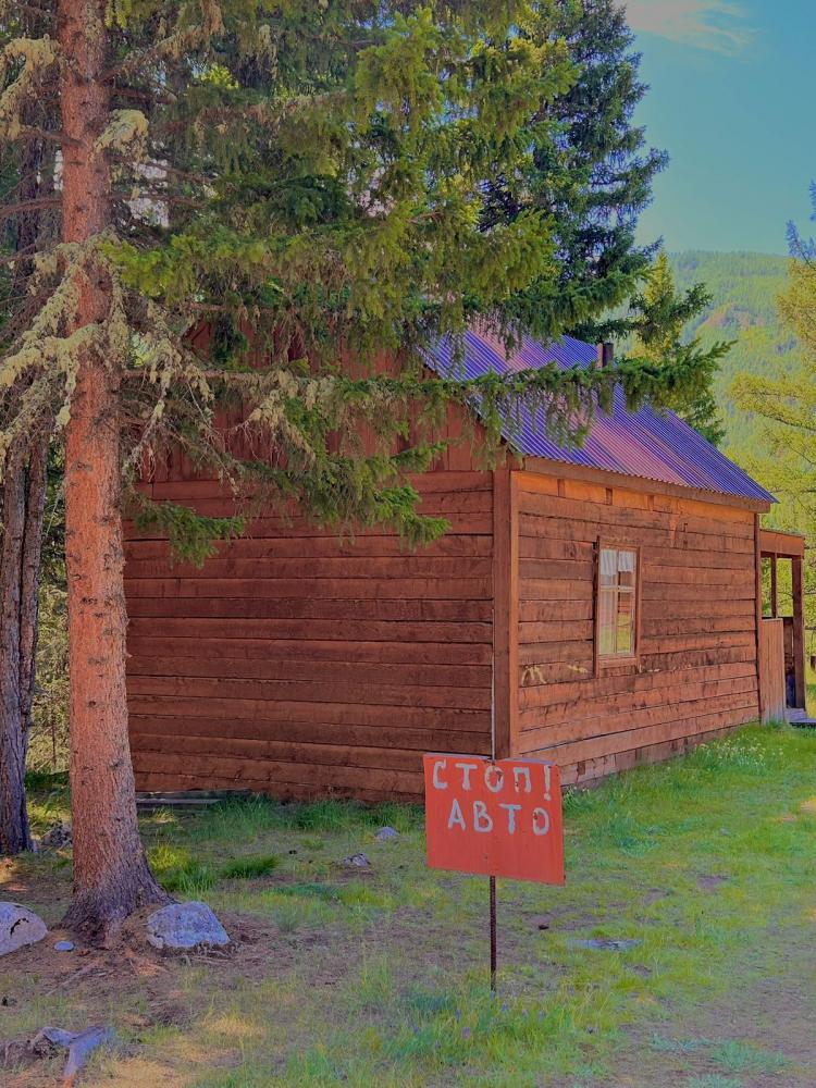 Теплый домик