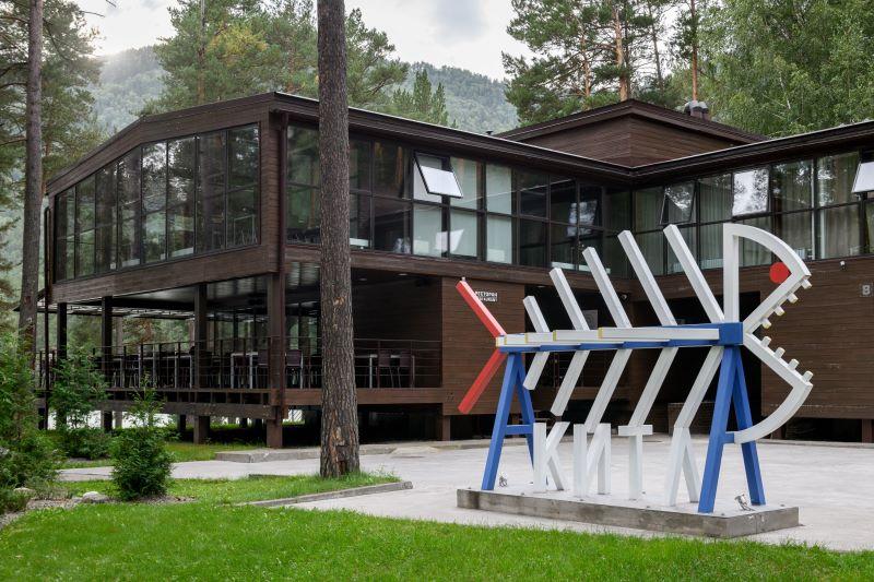 Ресторан АЛТИКА