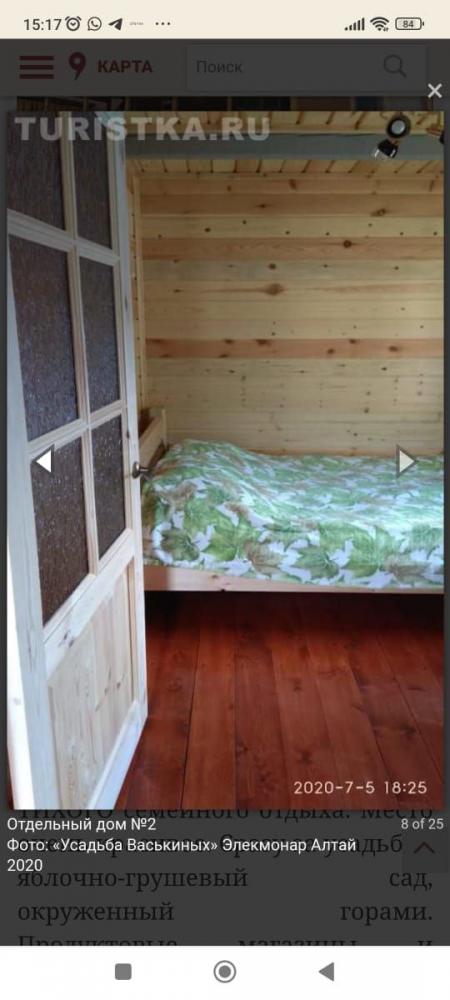 Отдельный дом №2