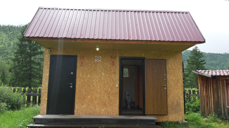 Уличный туалет