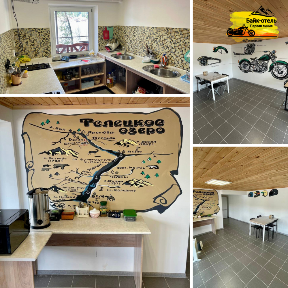 Уютная кухня