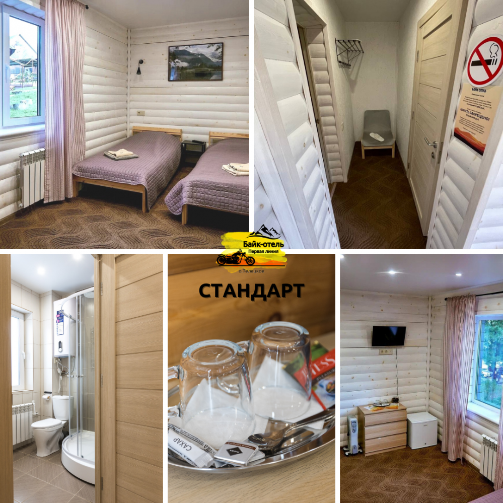 Стандарт с двумя кроватями