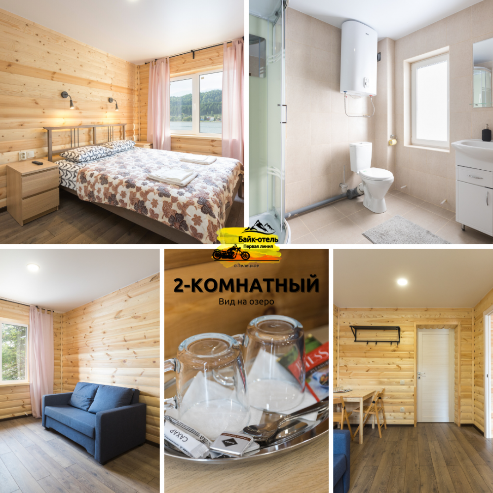 2-комнатный номер с видом на озеро