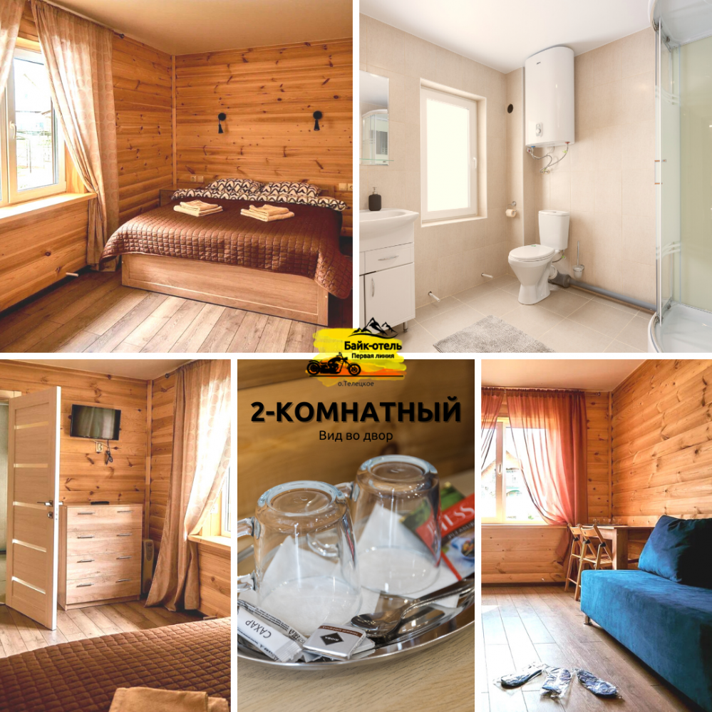 2-комнатный номер с видом во двор