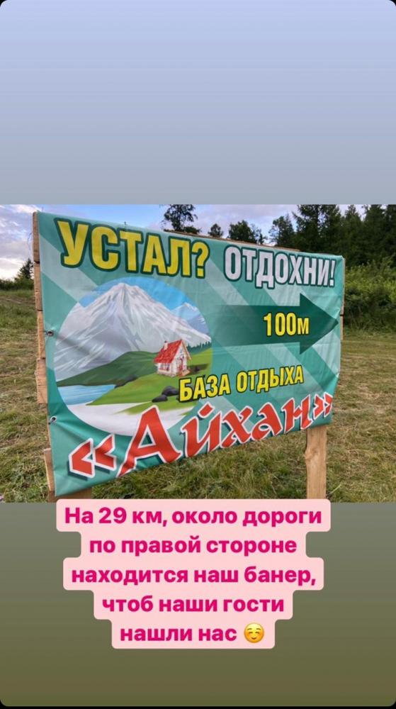 Перевал Кату-Ярык Горный Алтай
