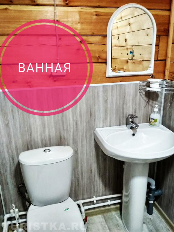 Комфортный отдых на Телецком озере