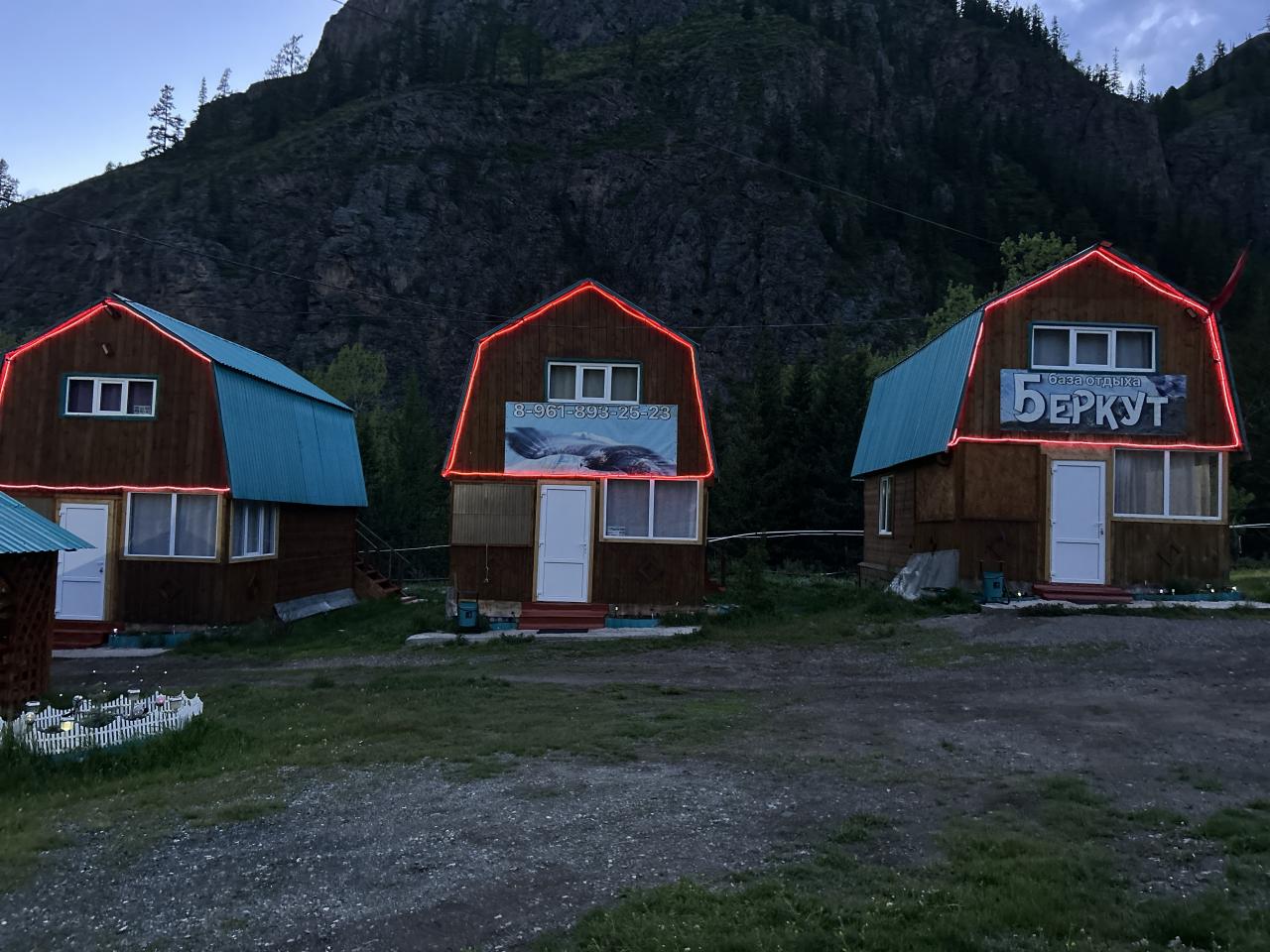 Турбаза Беркут