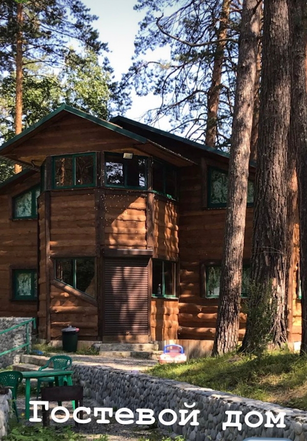 Гостевой дом.