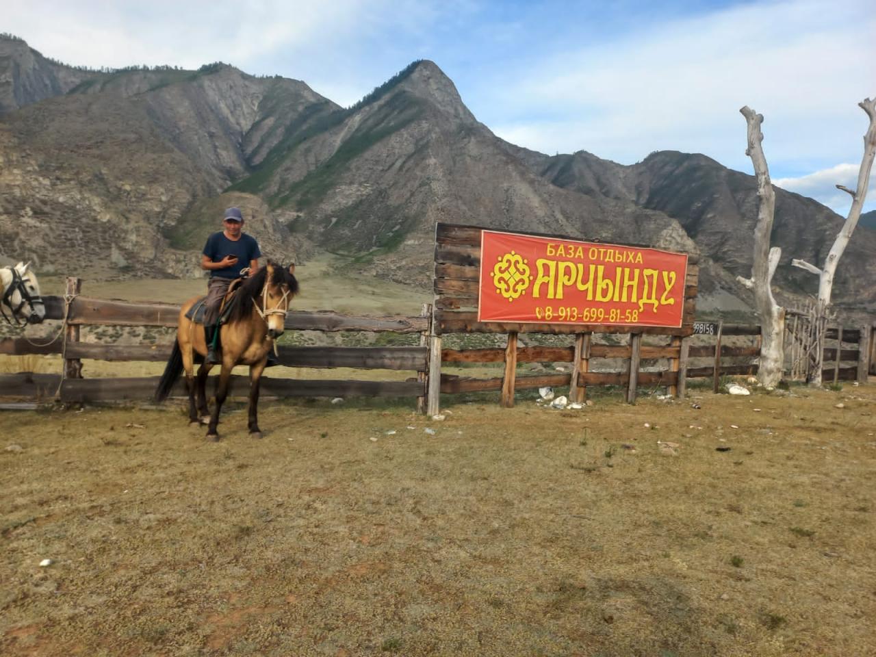 База отдыха за перевалом Чике-Таман с. Малый Яломан