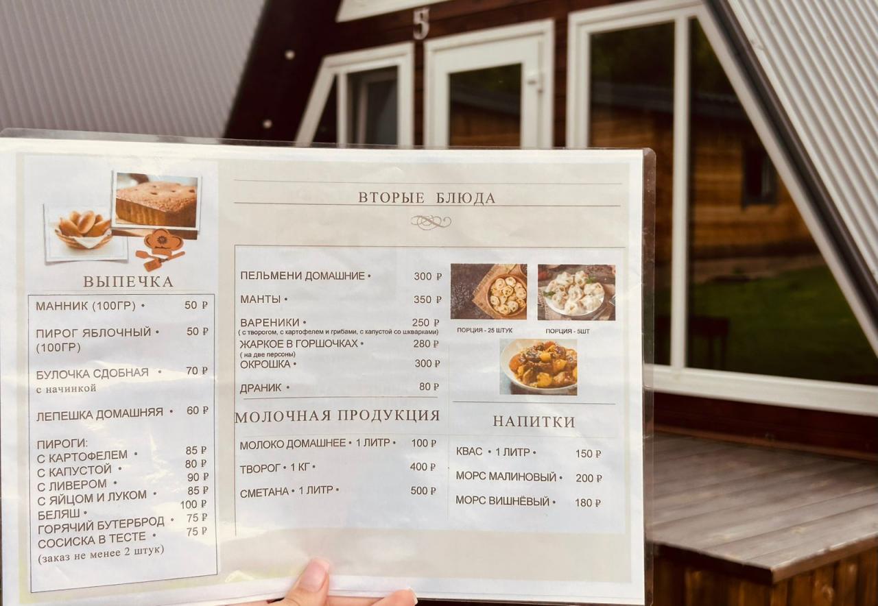 База отдыха на Алтае с питанием